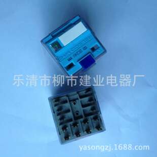 RELECO西班牙C4-A40FX 继电器DC24V 工业继电器