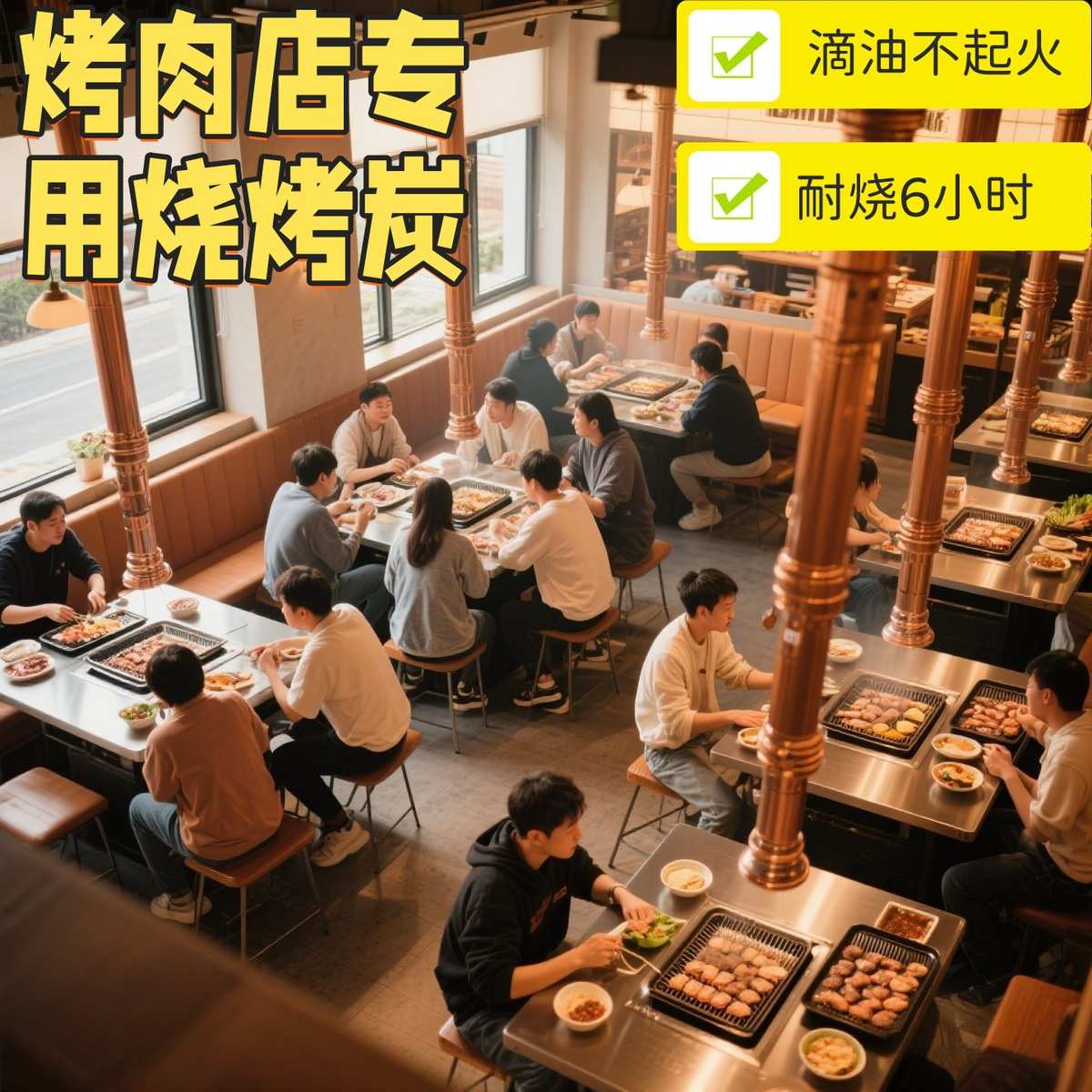 高温烧烤炭碳机制竹炭木炭户外烧烤专用无烟炭块烧烤竹炭商用批发