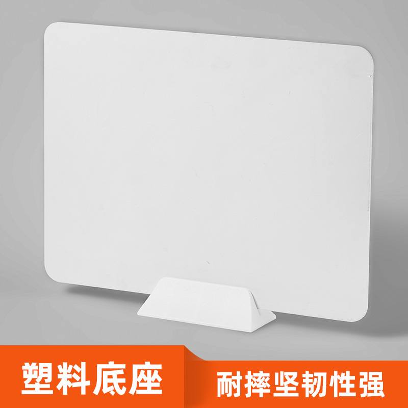 学生课桌挡板工位遮光隔离板办公桌子屏风专用隔板桌面PVC板