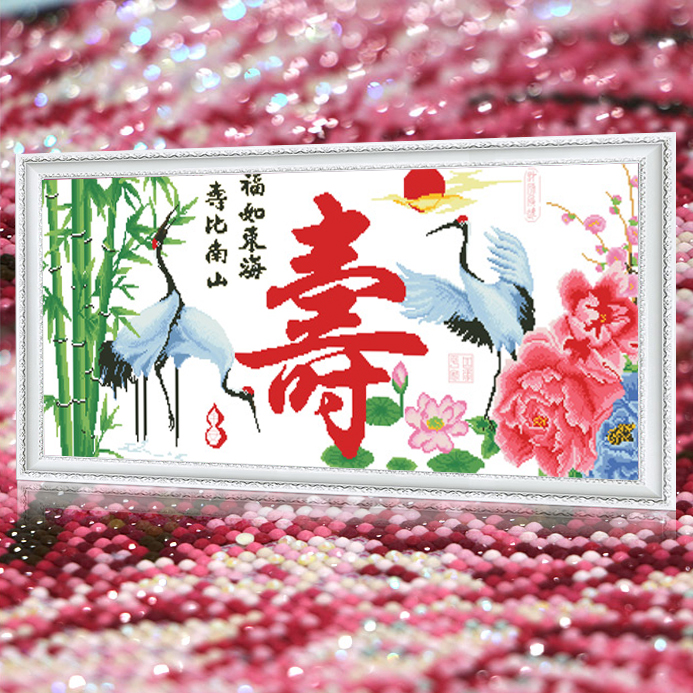 寿字祝寿贺寿2025新款水晶钻石画满钻点钻贴钻砖石十字绣客厅卧室