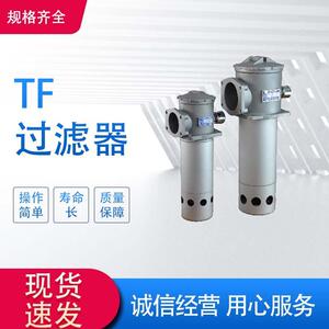 强新TFX(ZX)系列过滤器 自封吸油过滤器 TFX-630*80/160*80过滤器