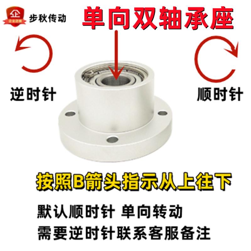 单向轴承座圆法兰衬套双单向轴承支撑座内径8 12 15 20单向轴承座