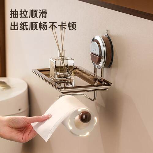 Suction Cup Toilet Paper Holder, No-Drill Bathroom Tissue Di