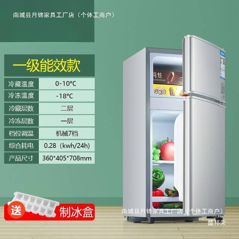 家电超划算迷你风冷小冰箱家用小型冷冻冷藏两用出租房省电家电无