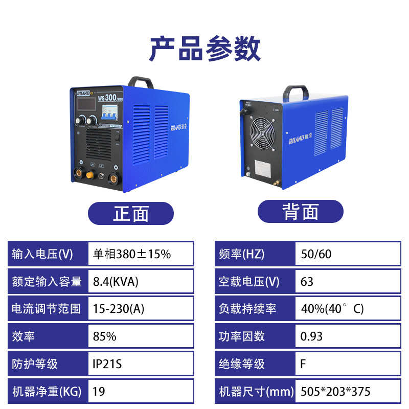 瑞凌TIG315PACDC工业级铝焊机脉冲氩弧焊机不锈钢铝铜电焊机