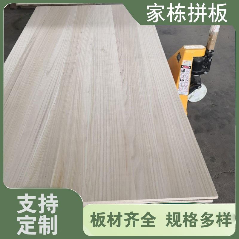 产地桐木拼板木板材双A无结疤不易劈裂装饰家具泡桐拼板木板木条
