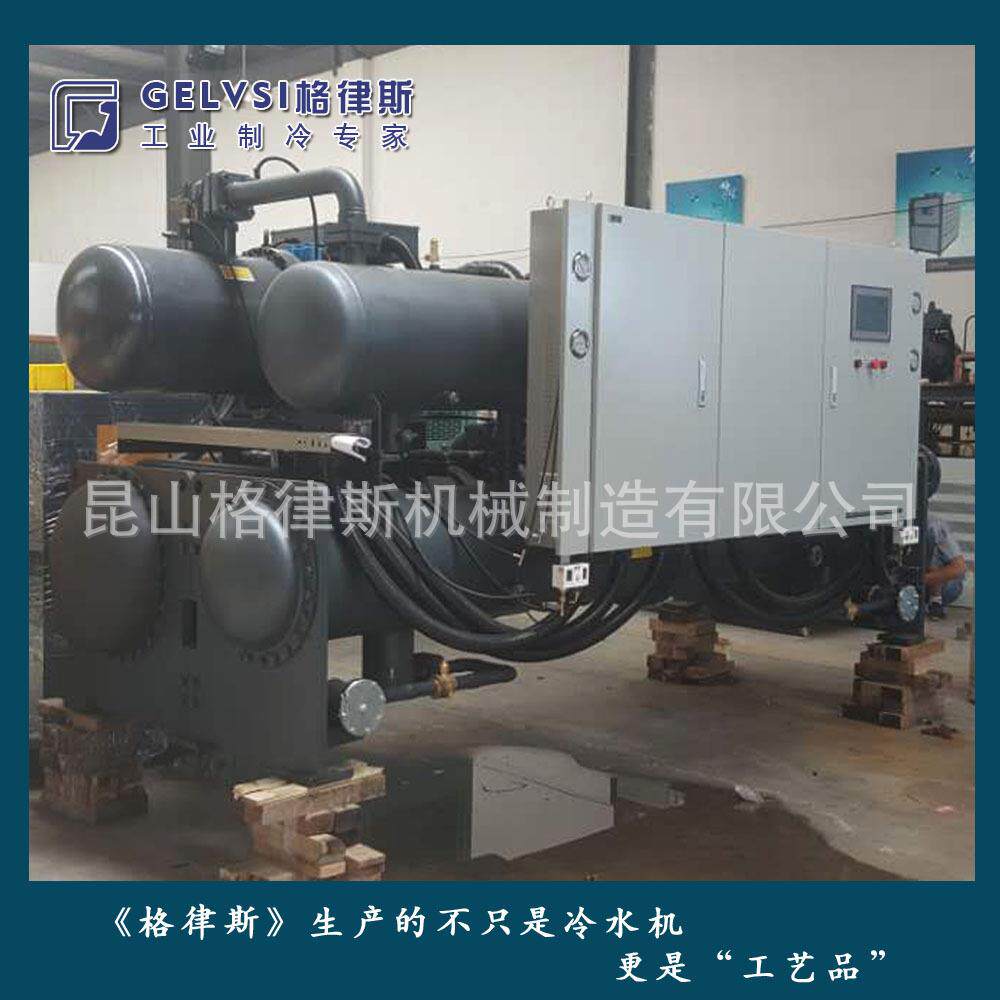 格律斯专业生产盐水冷水机果汁饮料专用低温冷冻机组供应