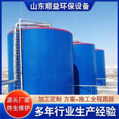 三相分离器污水处理设备 酒精废水处理厌氧反应器 UASB厌氧反应器
