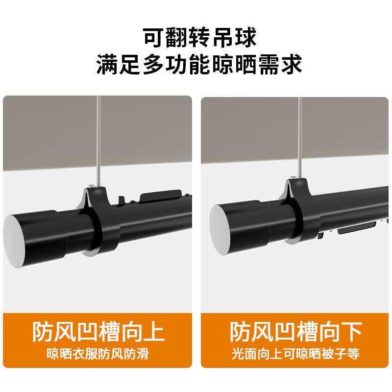 包安装升降晾衣架室内阳台手摇晾衣杆黑色单杆双杆式顶装晒衣架
