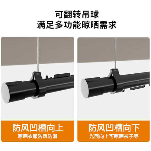 包安装升降晾衣架室内阳台手摇晾衣杆黑色单杆双杆式顶装晒衣架
