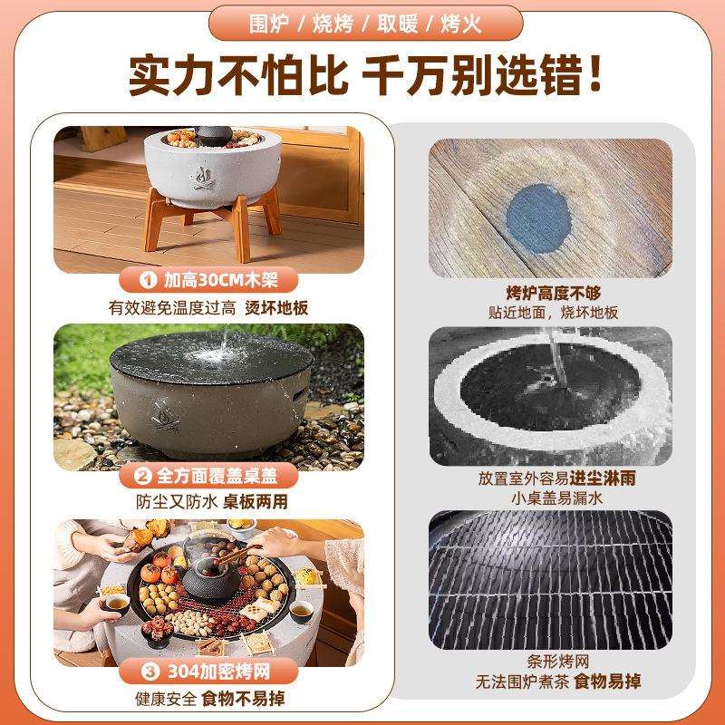 围炉煮茶烤火炉套装器具全套庭院烧烤炉家用室内碳炉取暖烤火盆桌