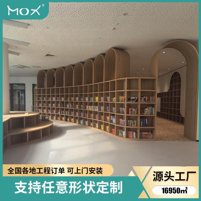 弧形落地书架学校幼儿园收纳书架图书馆阅览室多层儿童书柜展柜图片