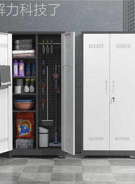 洞柜SXU洞洁板清洁柜家用阳台生间拖把扫帚储物柜清工具收纳卫家