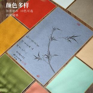 A4楮笺软卡加厚宣纸熟纸复古书签文创十色国画书法小楷用纸软卡纸