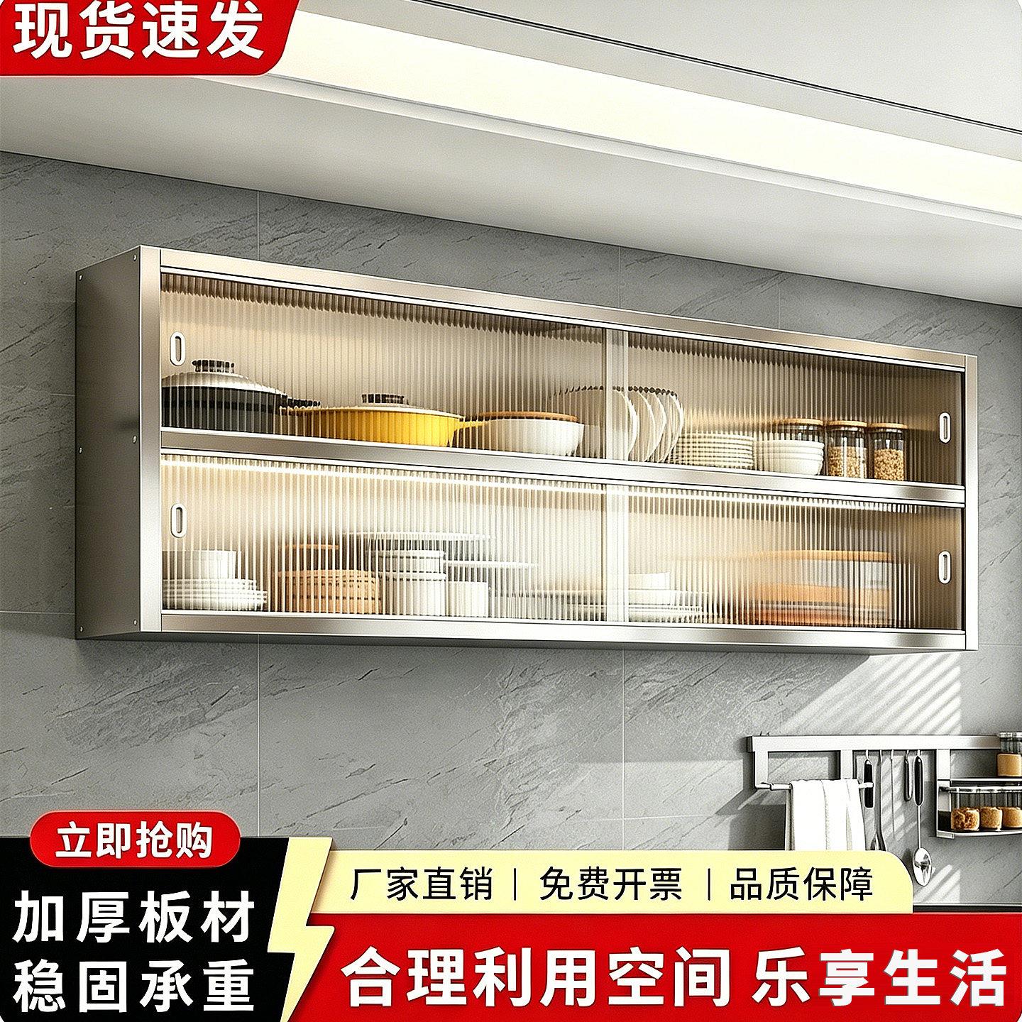 家用厨房挂墙不锈钢柜封闭式对开门吊柜壁挂式储物柜子多功能吊架