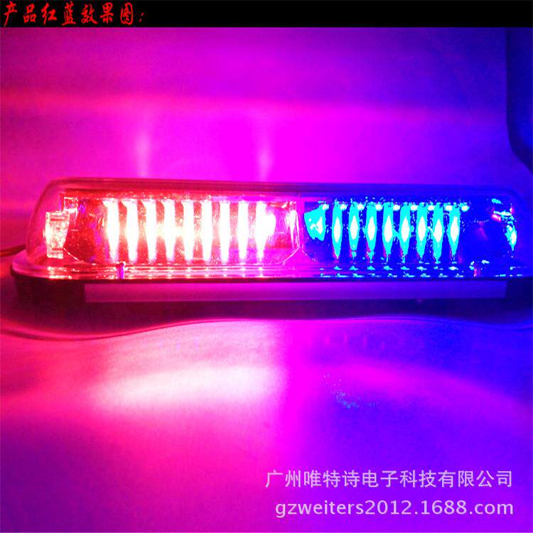 新款汽车LED 大功率吸顶灯爆闪灯 高亮多模式频闪 开道警示灯