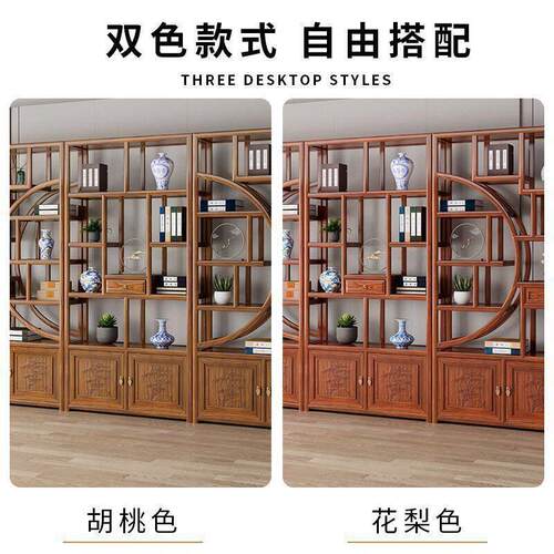 实木博古架公仿古多阁中式展示柜家用隔断落地置物架茶桌茶几