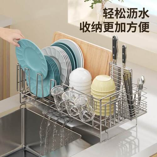不锈钢厨房沥水架碗碟置物架盘子碗碟伸缩沥水篮碗筷刀收纳盒