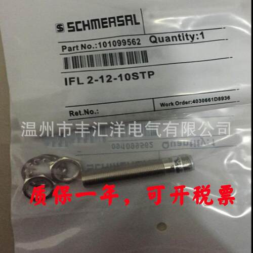 M8电感式 IFL2-8-01 10STP 01N 10P