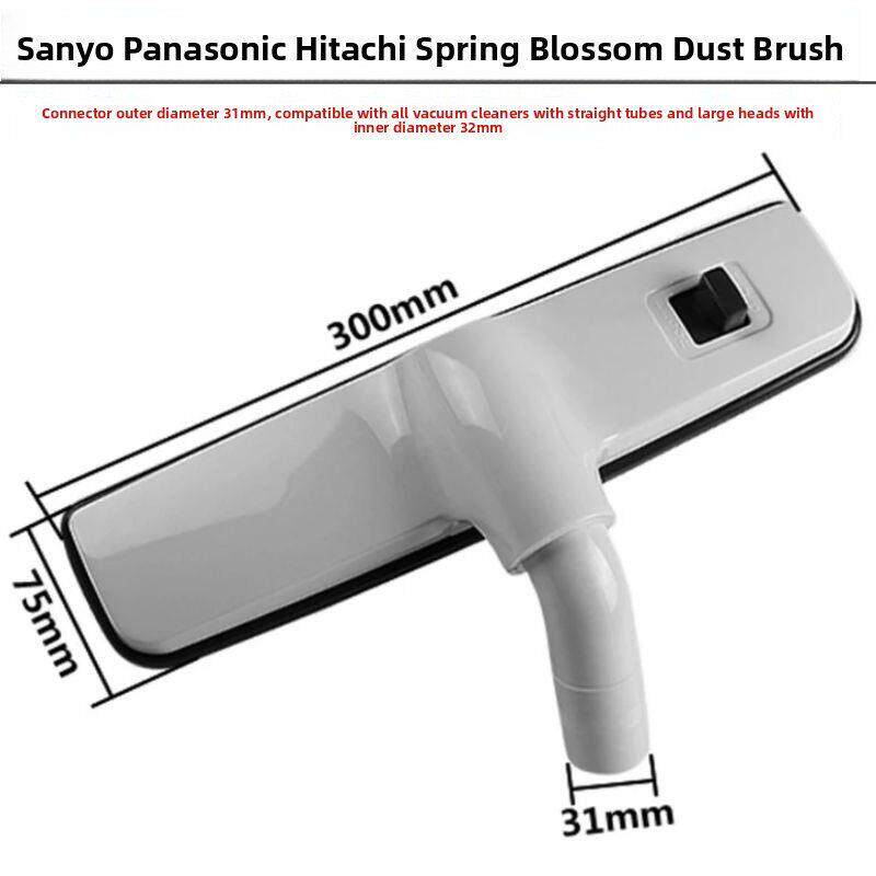 家用三洋春花吸尘器配件地刷地板刷刷头吸头通用SC-298T/XTW-800