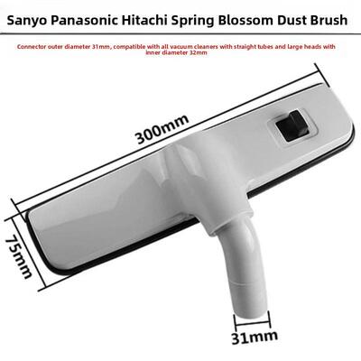 家用三洋春花吸尘器配件地刷地板刷刷头吸头通用SC-298T/XTW-800