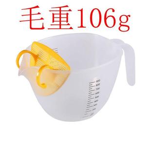 现货带刻度过滤量杯 引流嘴的打蛋碗 烘焙家用塑料带滤网奶茶量杯