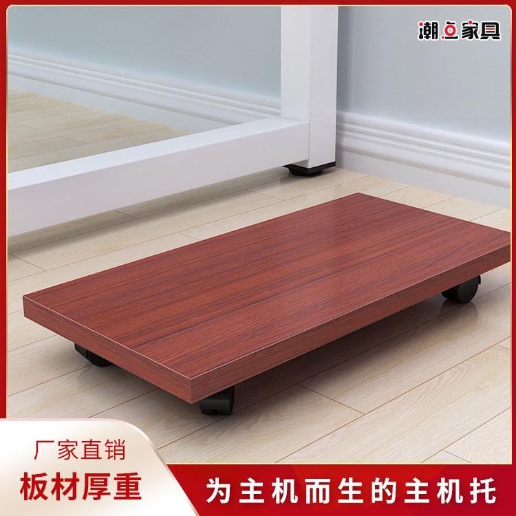 台式电脑主机托架可移动滑轮机箱拖板式主机托厂家