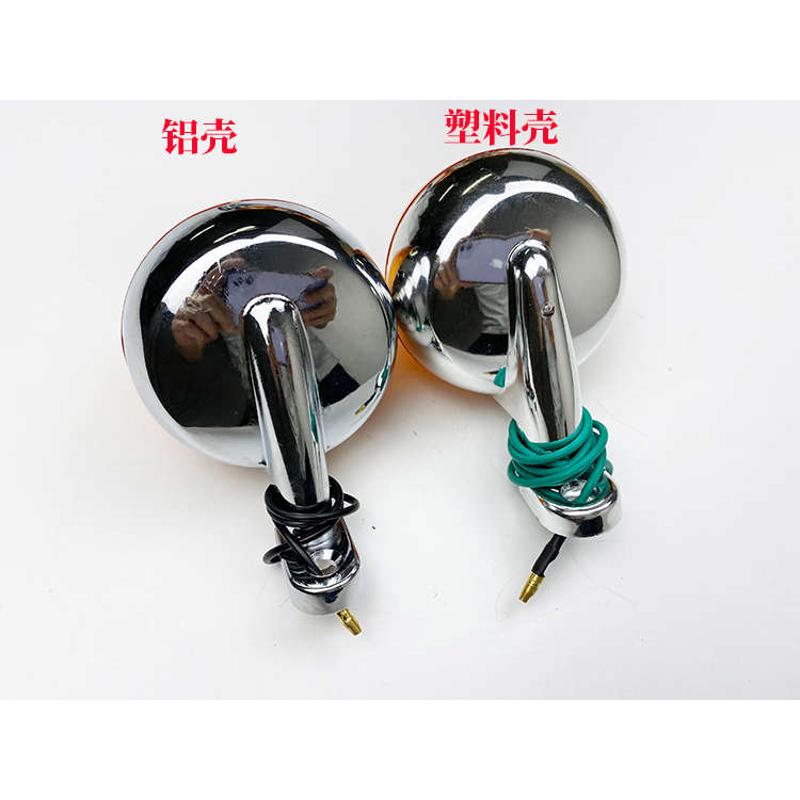 摩托车配件嘉陵70JH70嘉陵48助力车铝壳转弯灯导向灯转向灯总成