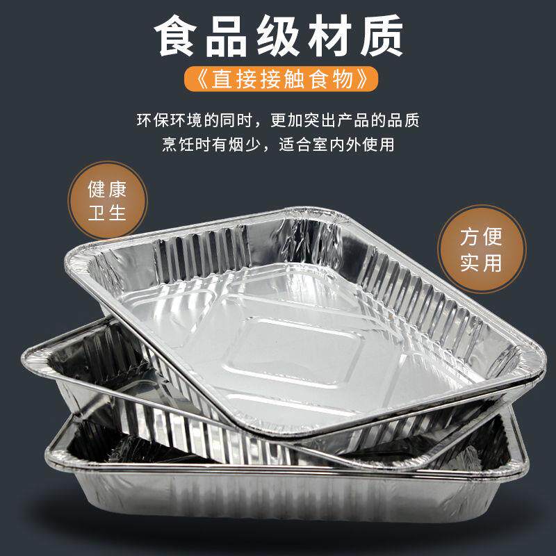 长方形烤鱼盘一次性外送打包盒烧烤锡纸盒家用烘培焗烤饭铝箔盒锡