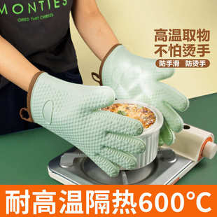 家用烤箱专用烘培手套耐高温硅胶微波炉防烫加厚厨房防滑隔热手套
