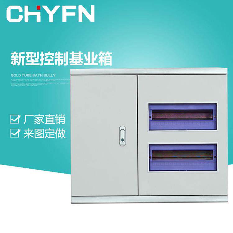 厂家直销新款铝合金眉头基业箱900*600*200JFF箱防雨防尘控制箱