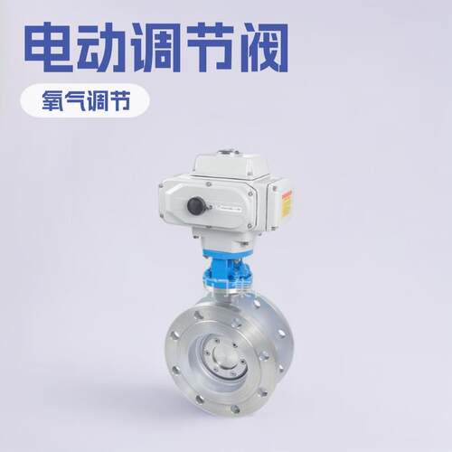不锈钢电动风阀蝶阀D94H-25CDN50调节