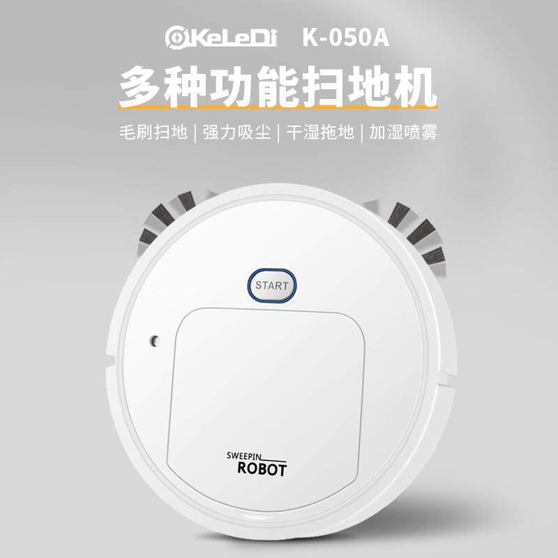 智能扫地机器人升级版4合1吸扫拖家用清洁机移动加湿器厂家