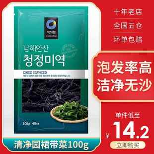 韩国进口清净园裙带菜100g海带水产干货韩式 大酱汤食材海藻儿童