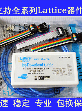 lattice下载线 HW-USBN-2A ispdownload CPLD/FPGA编程仿真烧录器