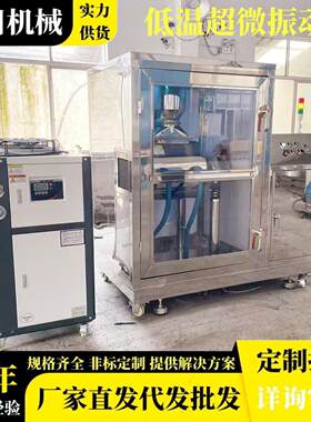 矿石头制粉设备超细振动研磨机小型500目混合磨粉机磨石粉机器