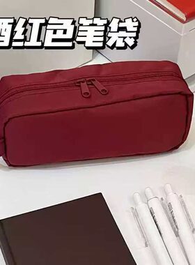 日系简约酒红色翻翻笔袋小众耐脏ins风高颜值大容量多功能文具袋