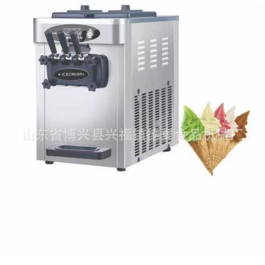 冰淇淋机台式商用小型全自动软冰激凌机雪糕甜筒脆皮开店摆摊