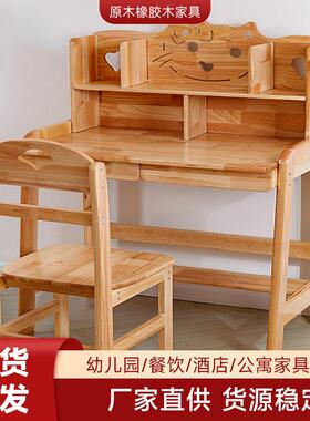 实木卧电室学习桌约初中高装OYT中生儿童学习桌免安小户简型脑课