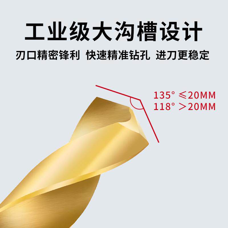 天工M35等柄麻花钻头含钴缩柄钻不锈钢专用工业级小柄钻模具钢1/2图片
