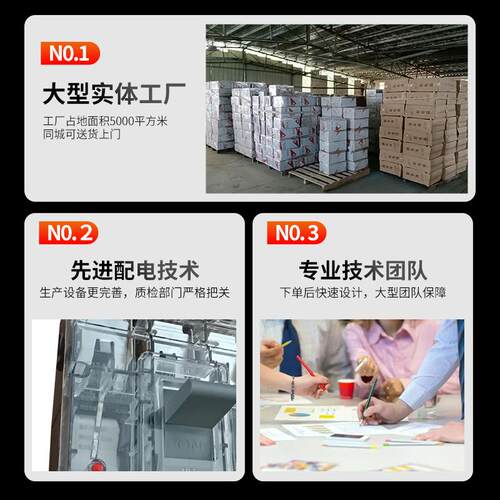 上海人民RCM1空气开关透明盖子微型小型断路器家用漏电保护器