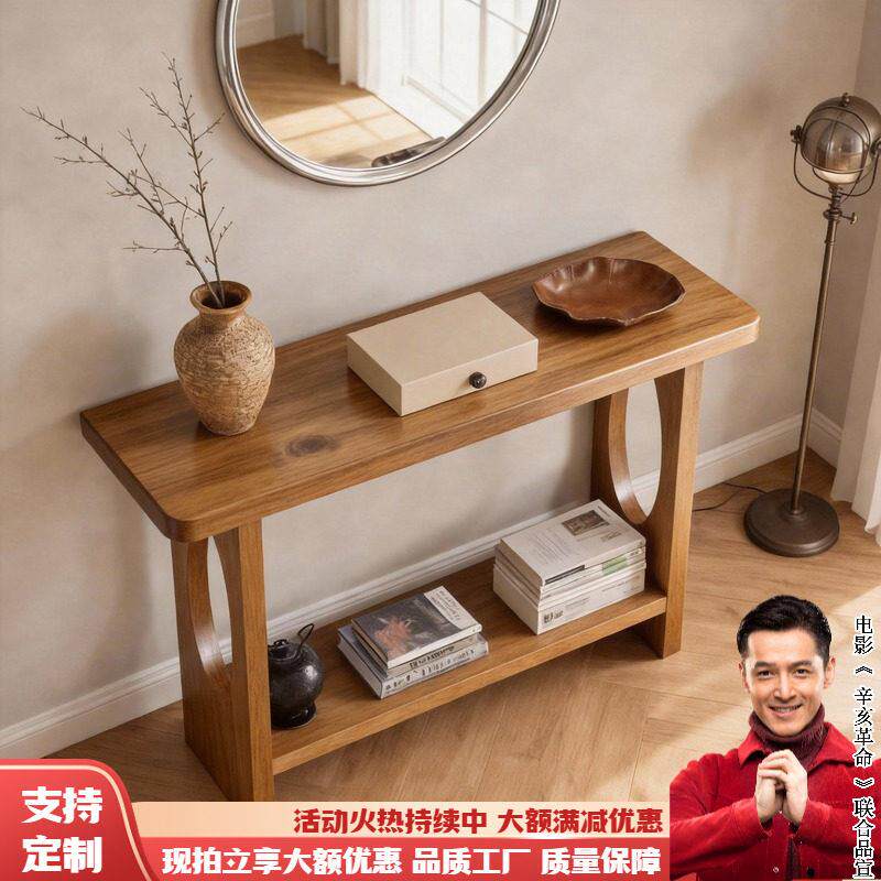 简约复古实木入户家用玄关桌原木走廊靠墙长条案双层置物玄关桌子