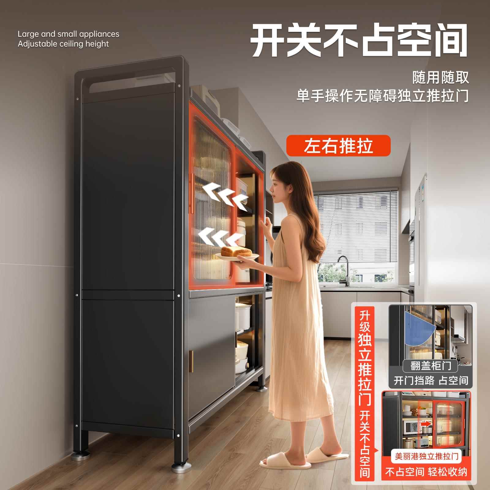 厨房物架多层拉门锅碗收纳柜家用防尘餐地多功能储置落TLCG物整体
