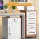 公室桌下文件柜资料工具收办纳柜皮矮柜储柜物柜2025 2抽屉带锁