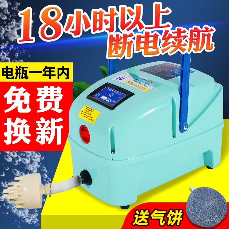 渔悦增氧机充电锂电池鱼池用增氧泵小型打氧机海鲜增氧气泵氧气泵