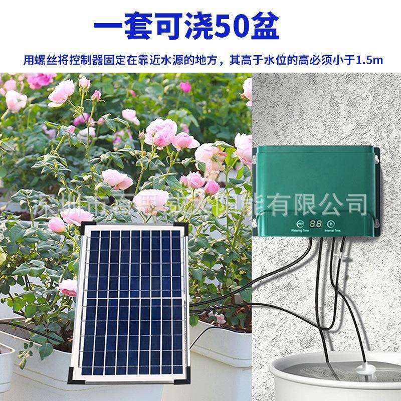 滴灌式太阳能自动浇花器家用园艺阳台植物盆栽滴水浇水机定时跨境