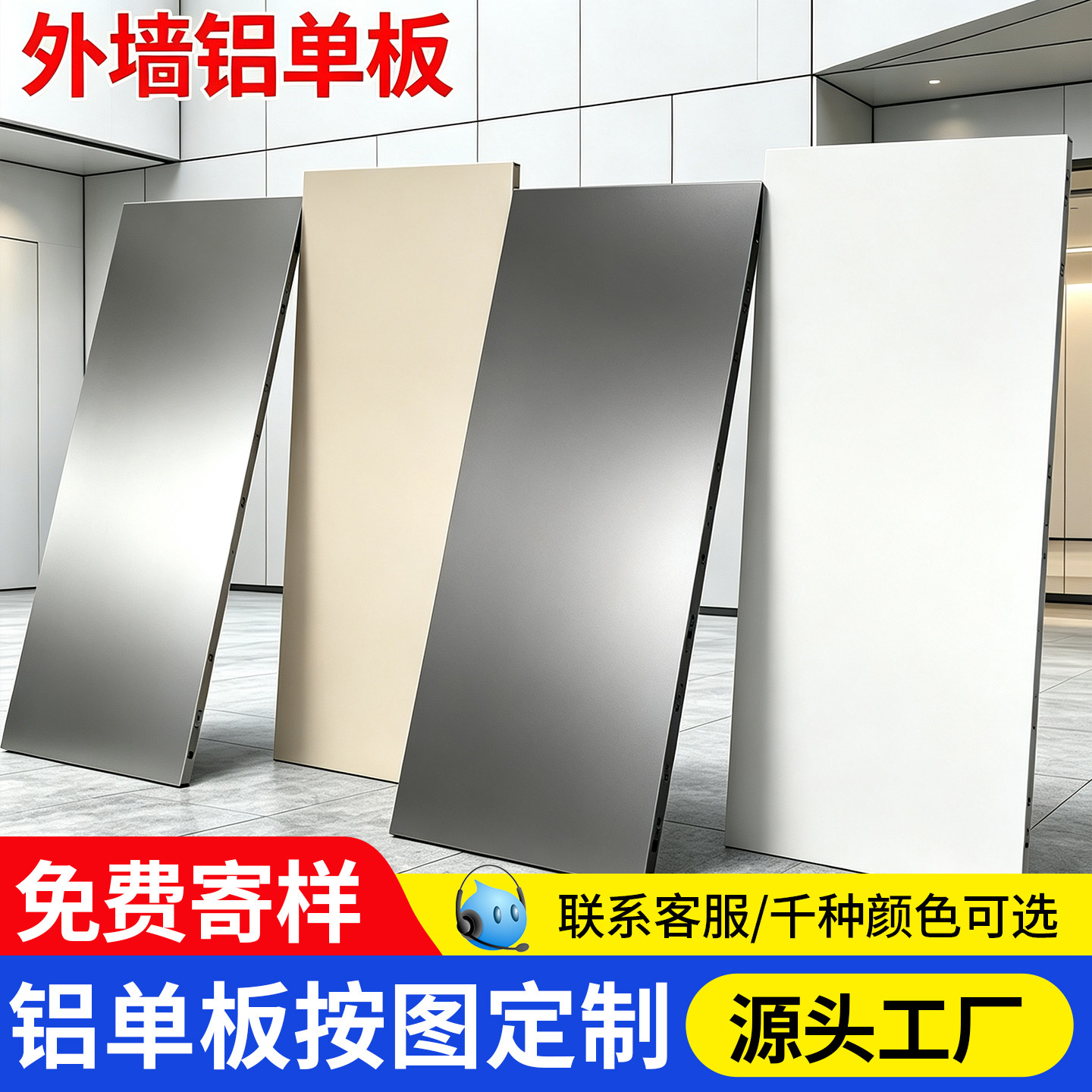 铝单板幕墙门头办公楼外墙氟碳铝板装饰木纹冲孔雕花铝板定制加工