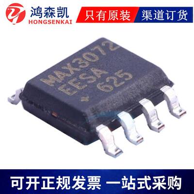 贴片电容1210 2.2UF 50V 100V X7R ±10% 原装CL32B225KBJNNNE