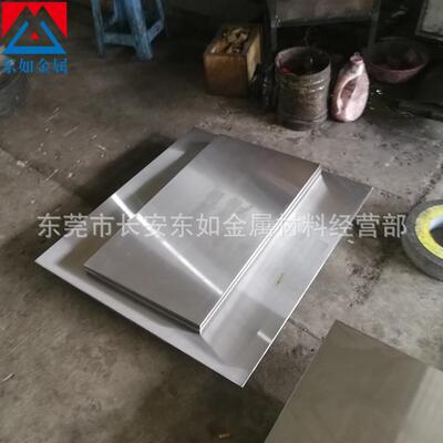 供应1.2767模具钢材高硬度1.2767模具钢板锻打板现货
