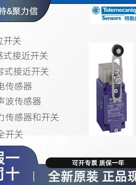 XS618B1PBM12 特勒美科Telemecanique 限位开关 接近开关 光电
